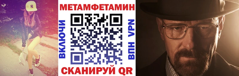 Amphetamine 97%  наркота  Шарья 