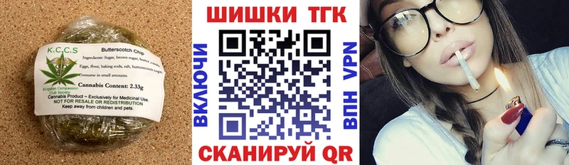 KRAKEN ТОР  Шарья  Еда ТГК марихуана  где найти наркотики 