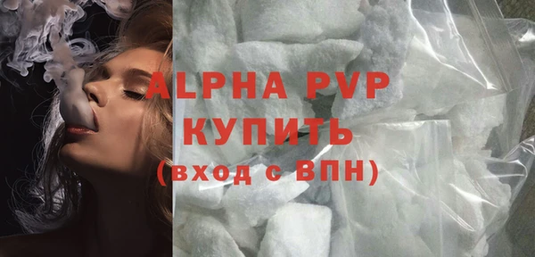 спиды Балахна