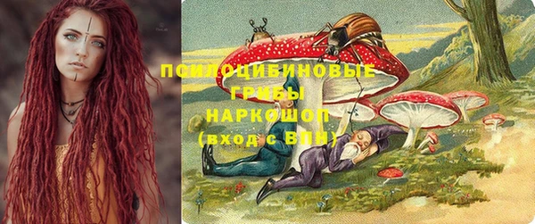 мяу мяу кристалл Балабаново