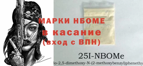 спиды Балахна