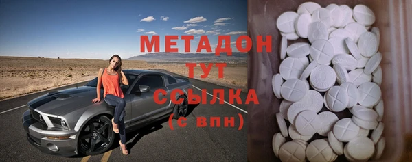 марихуана Пестово