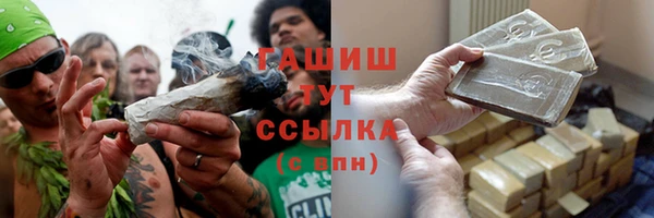 мяу мяу кристалл Балабаново