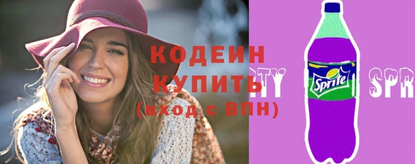 спиды Балахна