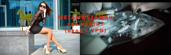 мяу мяу кристалл Балабаново