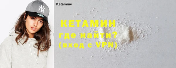 мяу мяу кристалл Балабаново