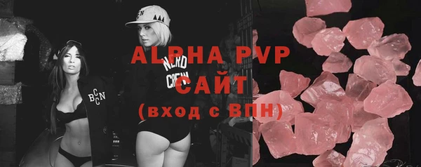 спиды Балахна