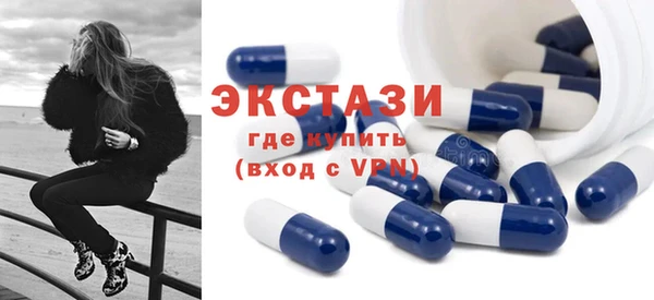 мяу мяу кристалл Балабаново