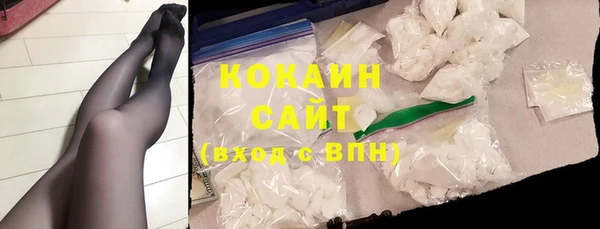 мяу мяу кристалл Балабаново