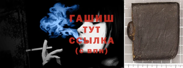 мяу мяу кристалл Балабаново