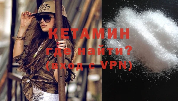 спиды Балахна