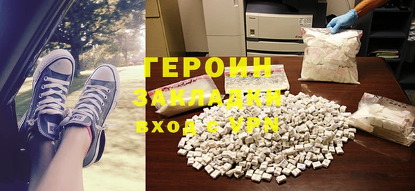 спиды Балахна
