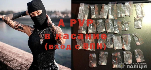 спиды Балахна