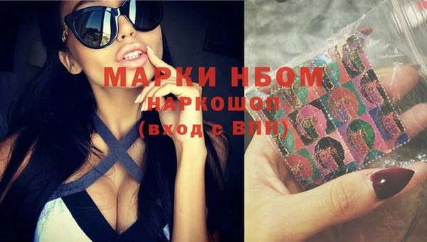 мяу мяу кристалл Балабаново