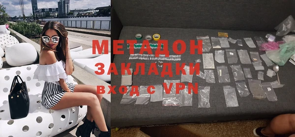мяу мяу кристалл Балабаново