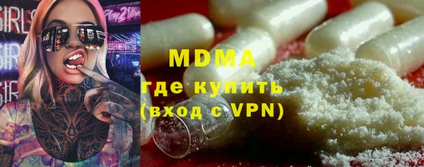 спиды Балахна