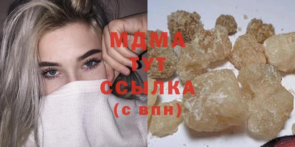 мяу мяу кристалл Балабаново