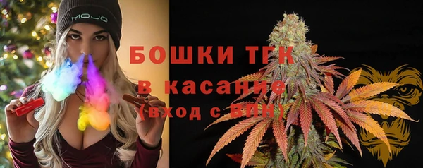 спиды Балахна