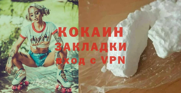 спиды Балахна