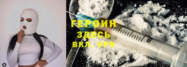 мяу мяу кристалл Балабаново