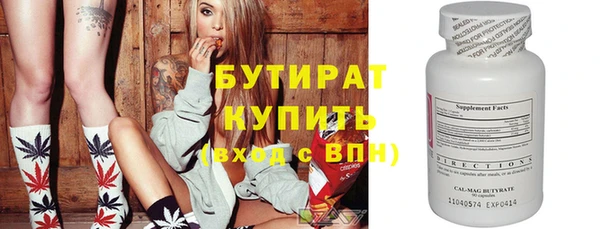 спиды Балахна