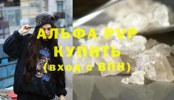 мяу мяу кристалл Балабаново