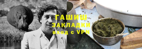 спиды Балахна