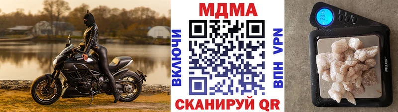 продажа наркотиков  Шарья  МДМА молли 