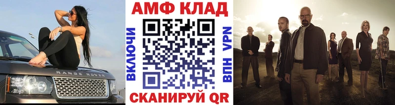 что такое наркотик  Шарья  маркетплейс телеграм  МЕТАМФЕТАМИН Декстрометамфетамин 99.9% 