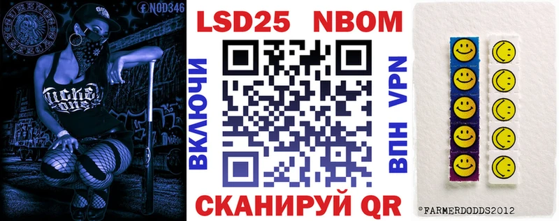 где купить наркоту  shop какой сайт  Марки NBOMe 1,5мг  Шарья 