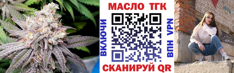 Дистиллят ТГК Wax  наркотики  Шарья 